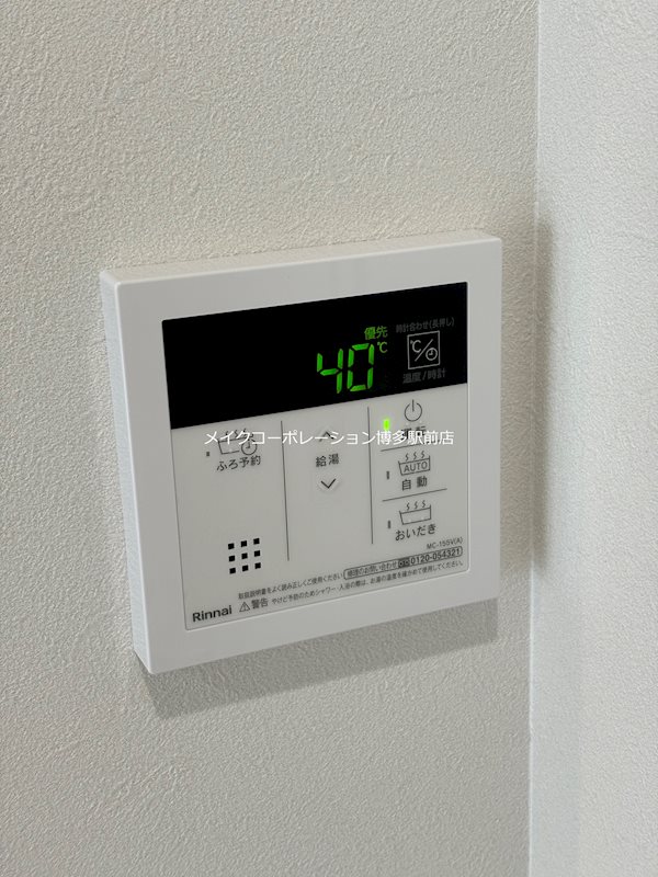 他設備 ファーメリー那珂 その他12