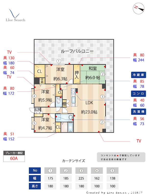 ザ・ブルックハウス 間取り