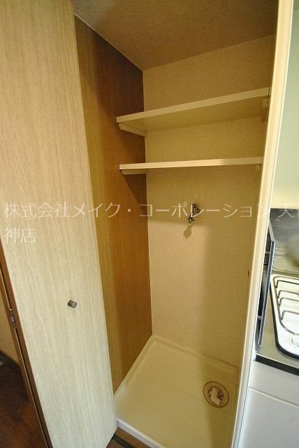 他設備 ダイナコートブロッサム天神南 その他6