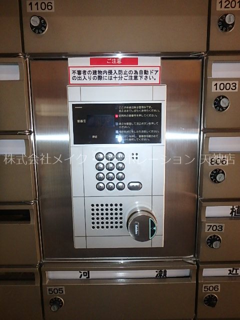 セキュリティ ダイナコートブロッサム天神南 その他外観1