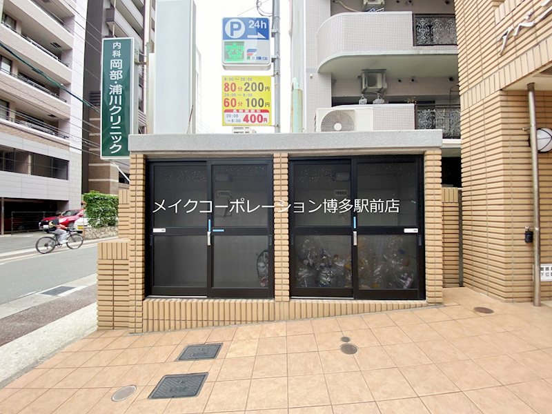 他共有部分 アベニール薬院 その他9