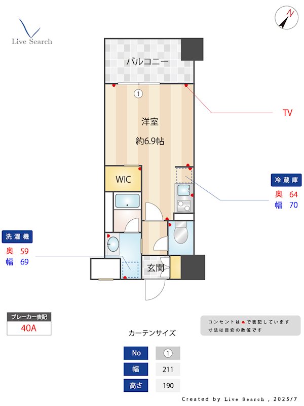 間取り ファーメリー那珂 間取り図