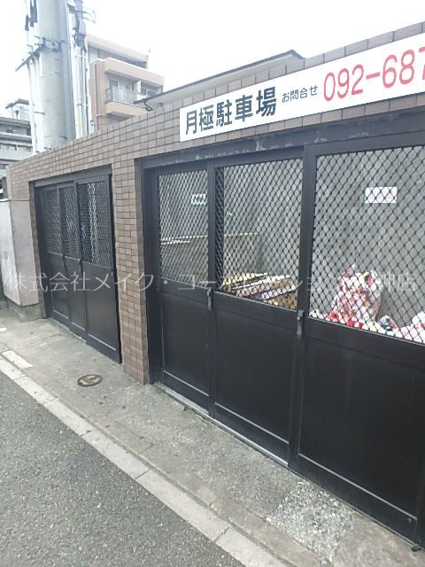 他共有部分 ハレカウア その他外観6
