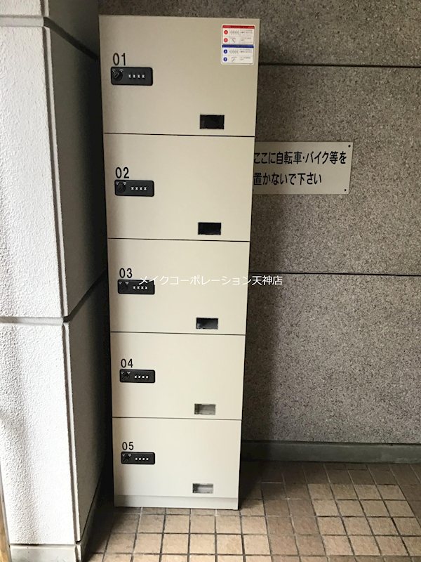 他部屋・スペース ユアーズ高砂 その他7
