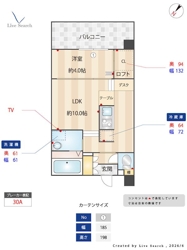 間取り KDX清水レジデンス 間取り図