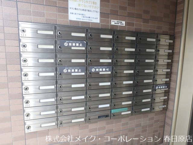 他共有部分 アンビシャス江﨑 その他外観4