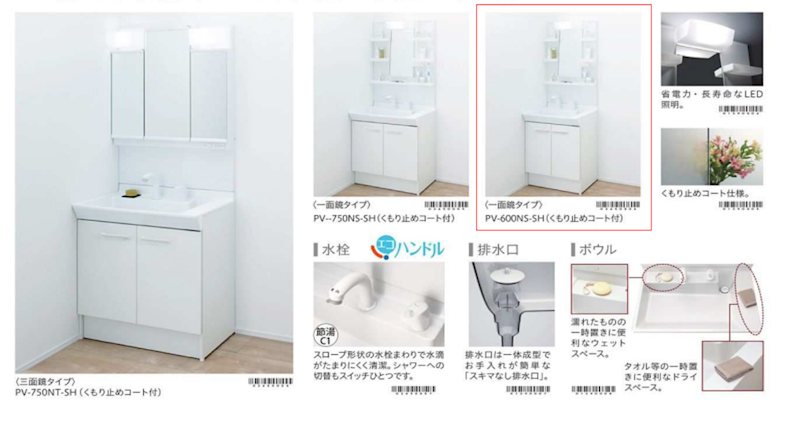 洗面所 ドアーズ南福岡B棟 その他3