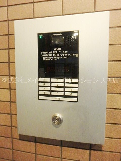 パティオス平尾 その他外観3