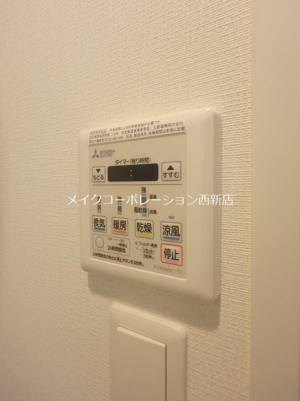 別部屋の写真 弥生なつめビル その他15