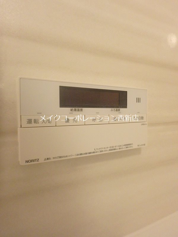 別部屋の写真 弥生なつめビル その他16