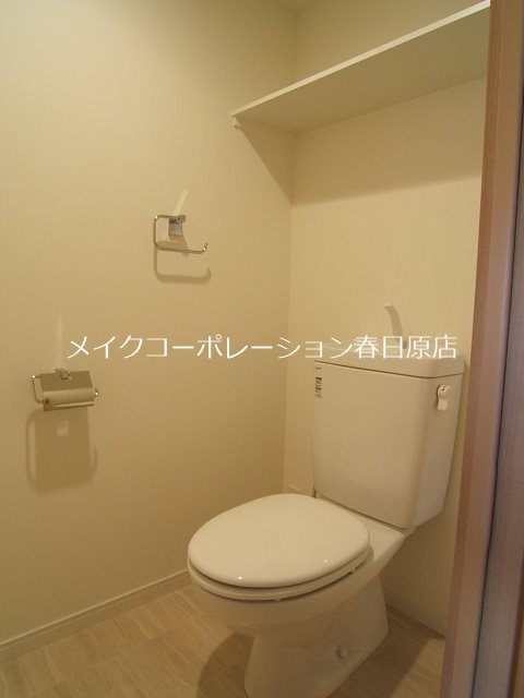 トイレ スタンドリバーしののめ その他2