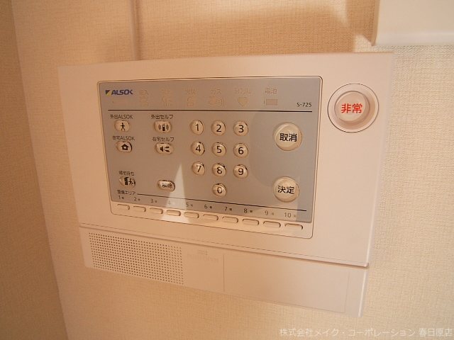 コンフォール・エトー その他5