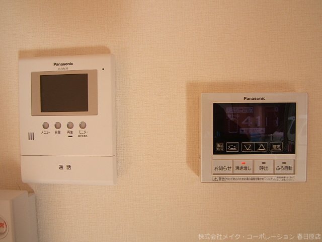 コンフォール・エトー その他12