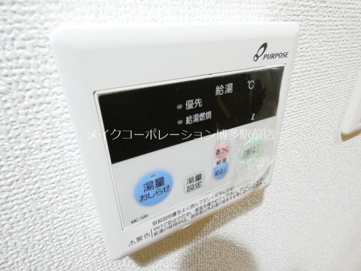 ロイヤルリバービュー その他4