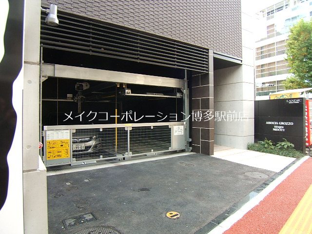 その他 アソシアグロッツォ天神ミッドシティ その他7