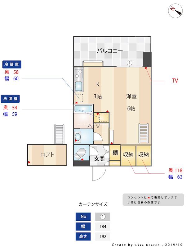ソフィア高宮Ａ館 間取り