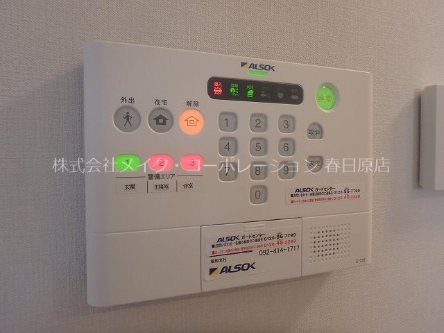 写真は同型タイプ 優水B棟 その他5