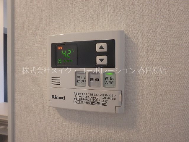 写真は同型タイプ 優水B棟 その他11