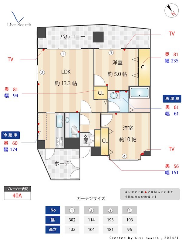 エンクレストけやき通り 間取り