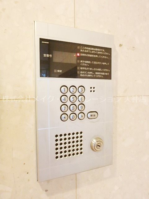 セキュリティ グランドール薬院 その他5
