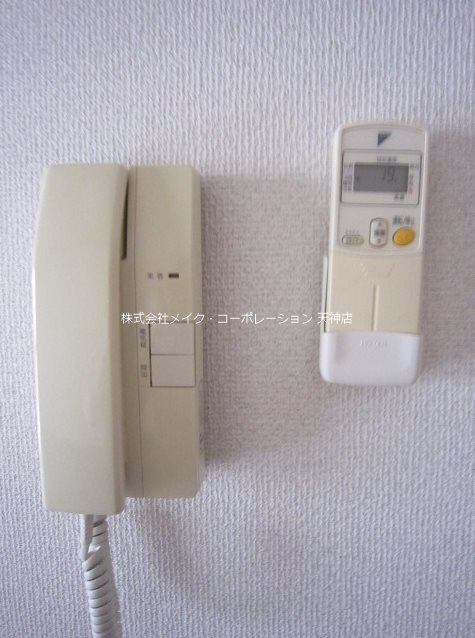 その他 グランドール薬院 その他17