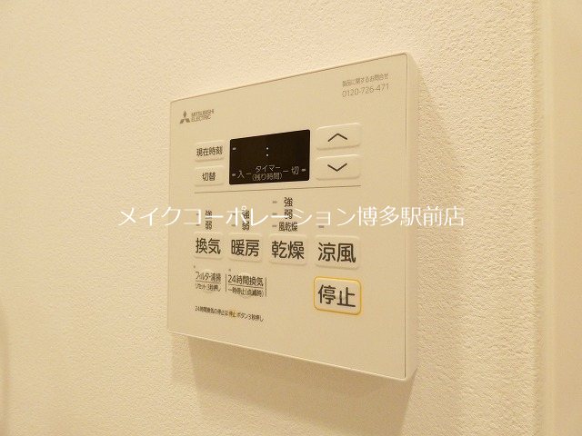 LANDIC PREMIUM HAKATA その他12