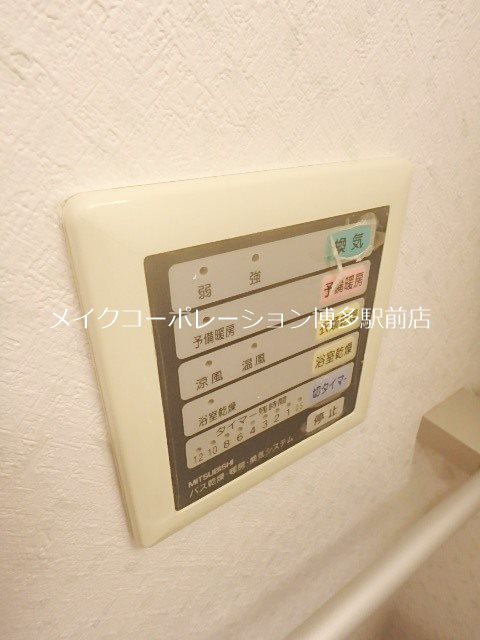 他設備 クリエート白金 その他4