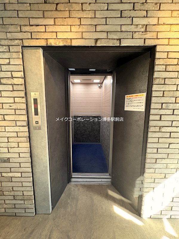 高宮春野ハイツ その他9