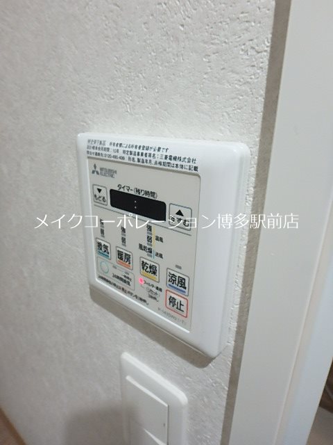 その他 ネストピア薬院 その他4
