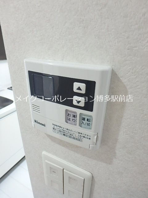 他設備 ネストピア薬院 その他5