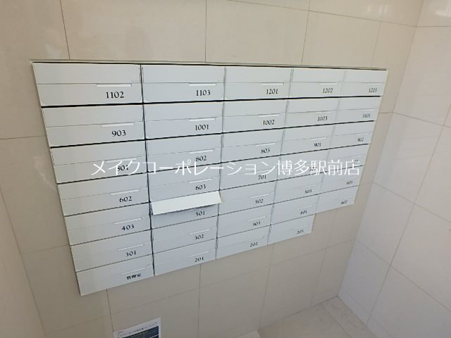 他共有部分 ネストピア薬院 その他24