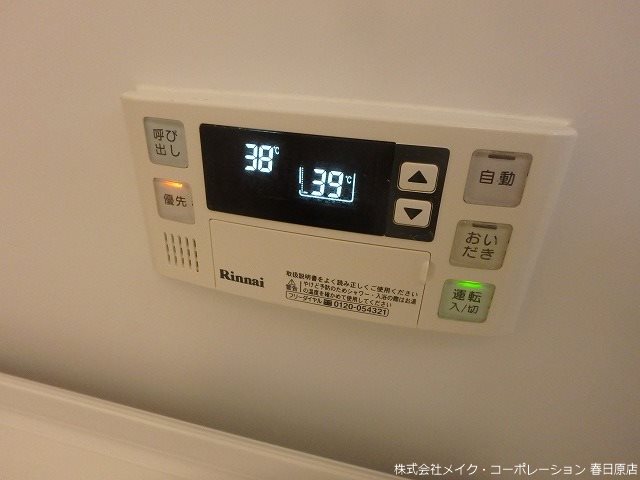 写真は同型タイプ D-room博多麦野 弐番館 その他13