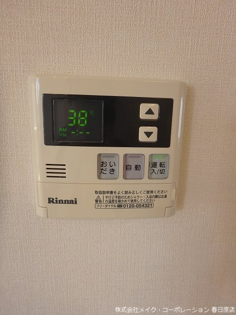 写真は同型タイプ D-room博多麦野 弐番館 その他16