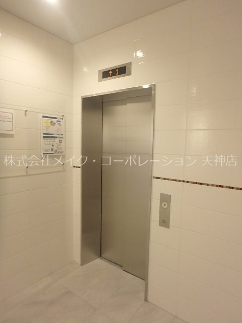 アルティザ大濠公園  その他2