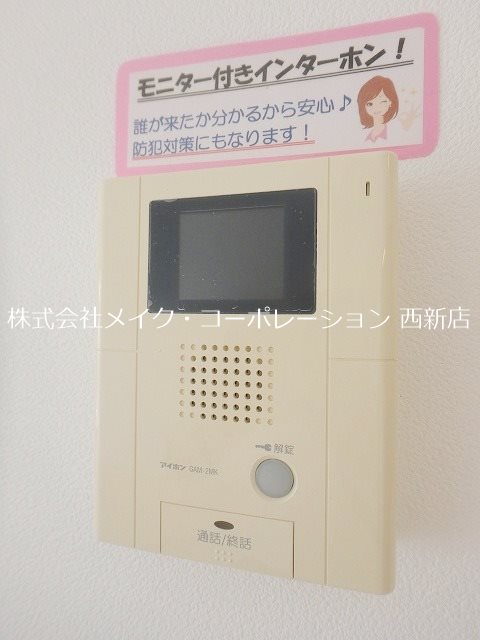 パークフラッツ長尾プラス その他1