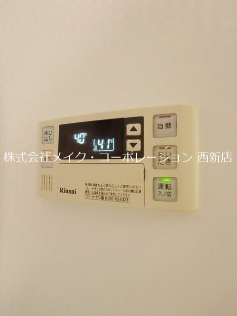 パークフラッツ長尾プラス その他11
