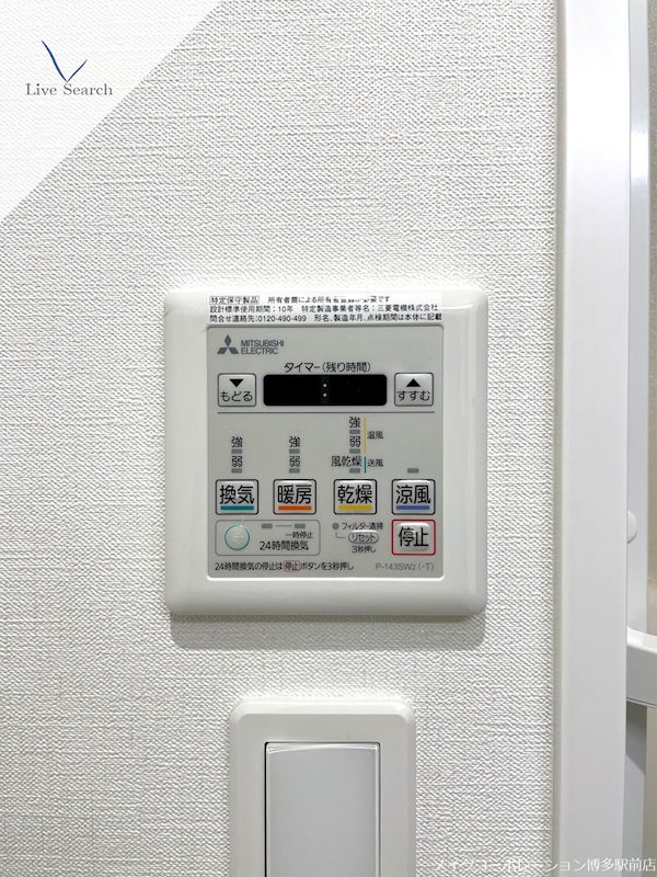 他設備 ラフィーネ鳥飼 その他12