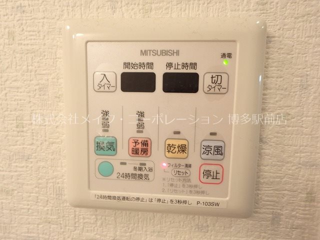 同物件、別タイプの写真となります。 エステムプラザ博多駅南 その他6