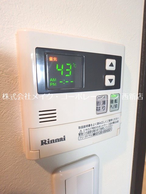 他設備 サニークレスト大濠公園 その他17