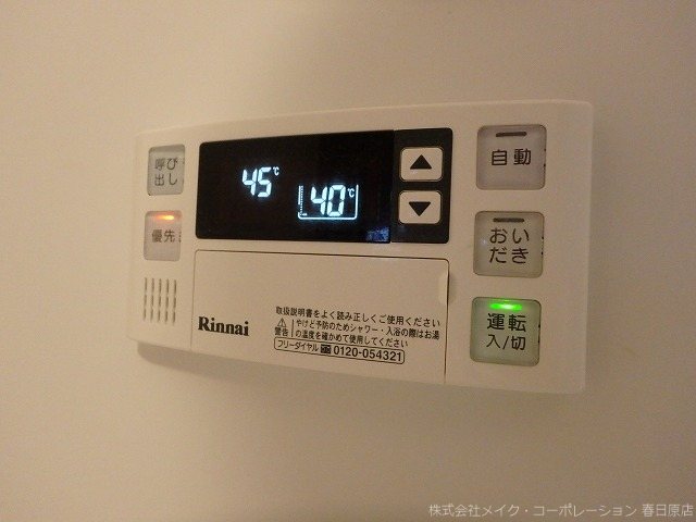 D-room植村 その他12