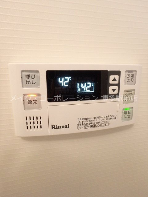 同物件別部屋引用・現状優先です。 アソシアグロッツォ博多サウスガーデン その他11