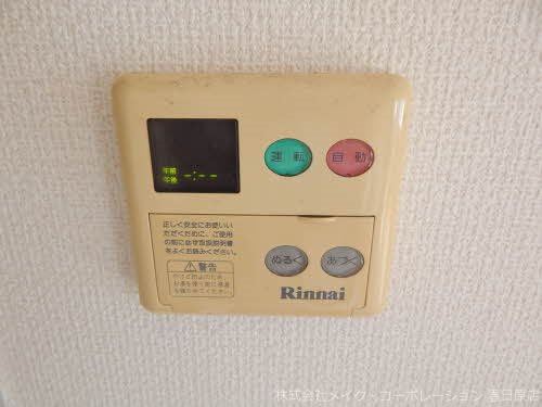 他設備 メイプルシャトーB棟 その他6