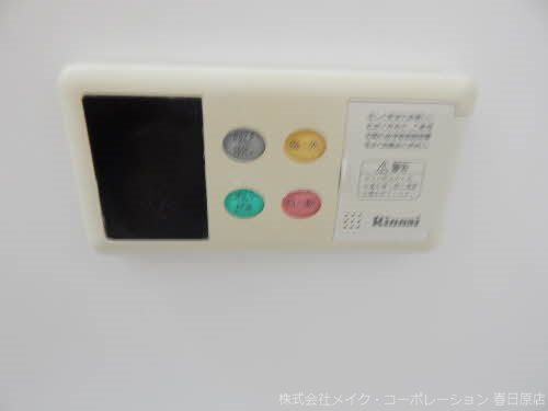 他設備 メイプルシャトーB棟 その他7