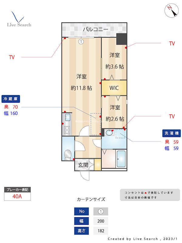 MODERN PALAZZO天神南 間取り