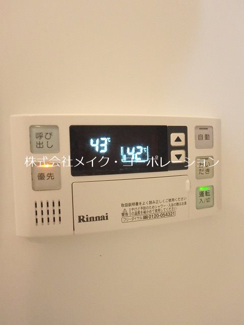 他設備 アーバン ヴィラ その他28