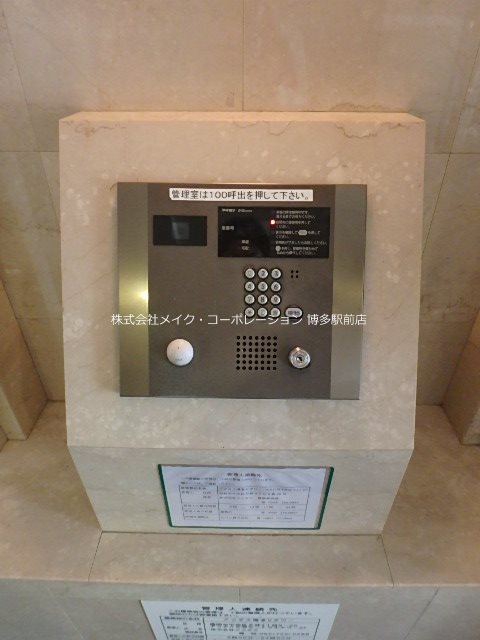 エントランス アクタス博多Vタワー その他11