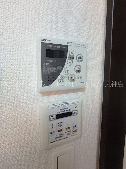 他設備 ジェンティーレ薬院Ⅰ その他6