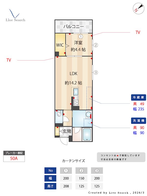 間取り SHMプリミエール鳥飼八幡宮 間取り図