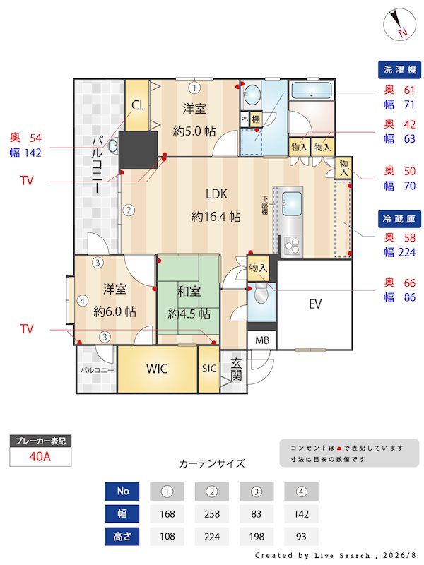 エンクレスト南福岡奏の杜 301号室 間取り
