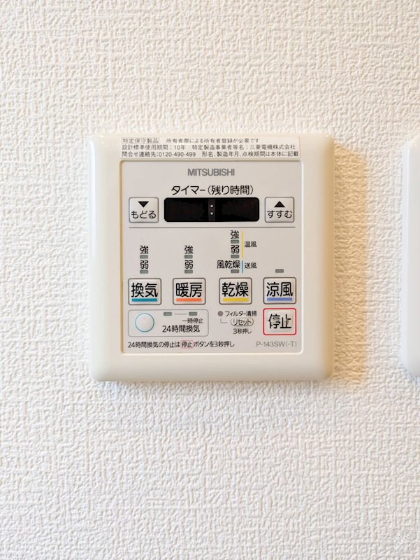 エンクレスト南福岡奏の杜 その他21
